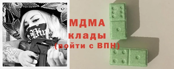 MDMA Арсеньев