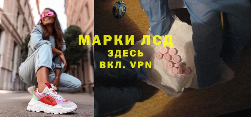 ЛСД экстази ecstasy  купить  сайты  Владикавказ 